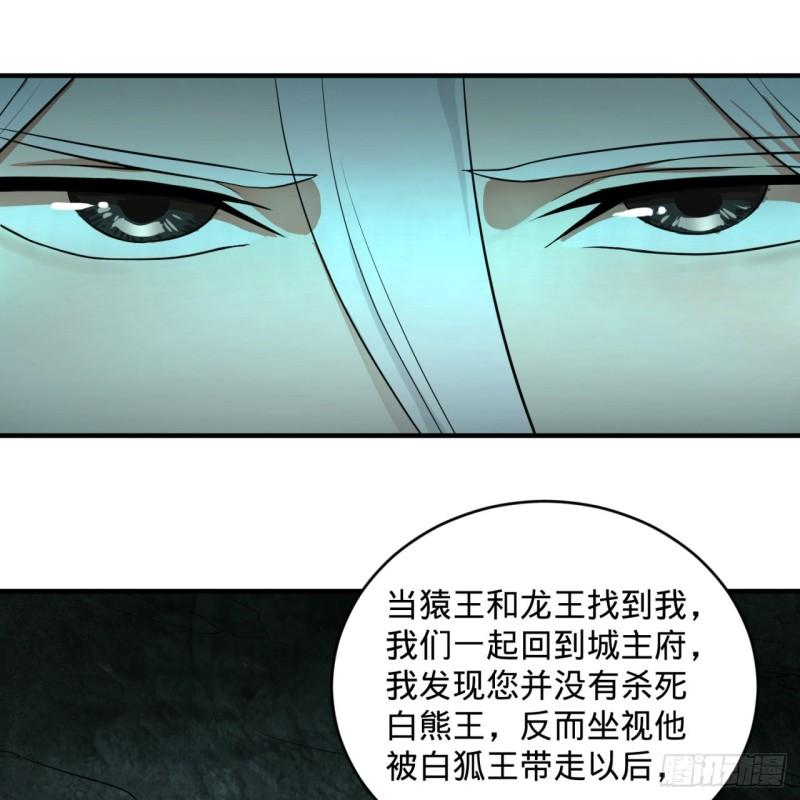 111回 不好意思哦11