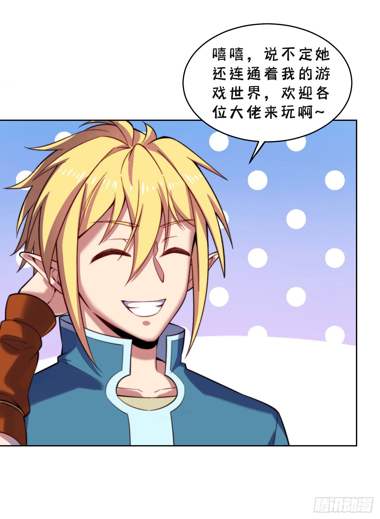 295回 孤军深入92