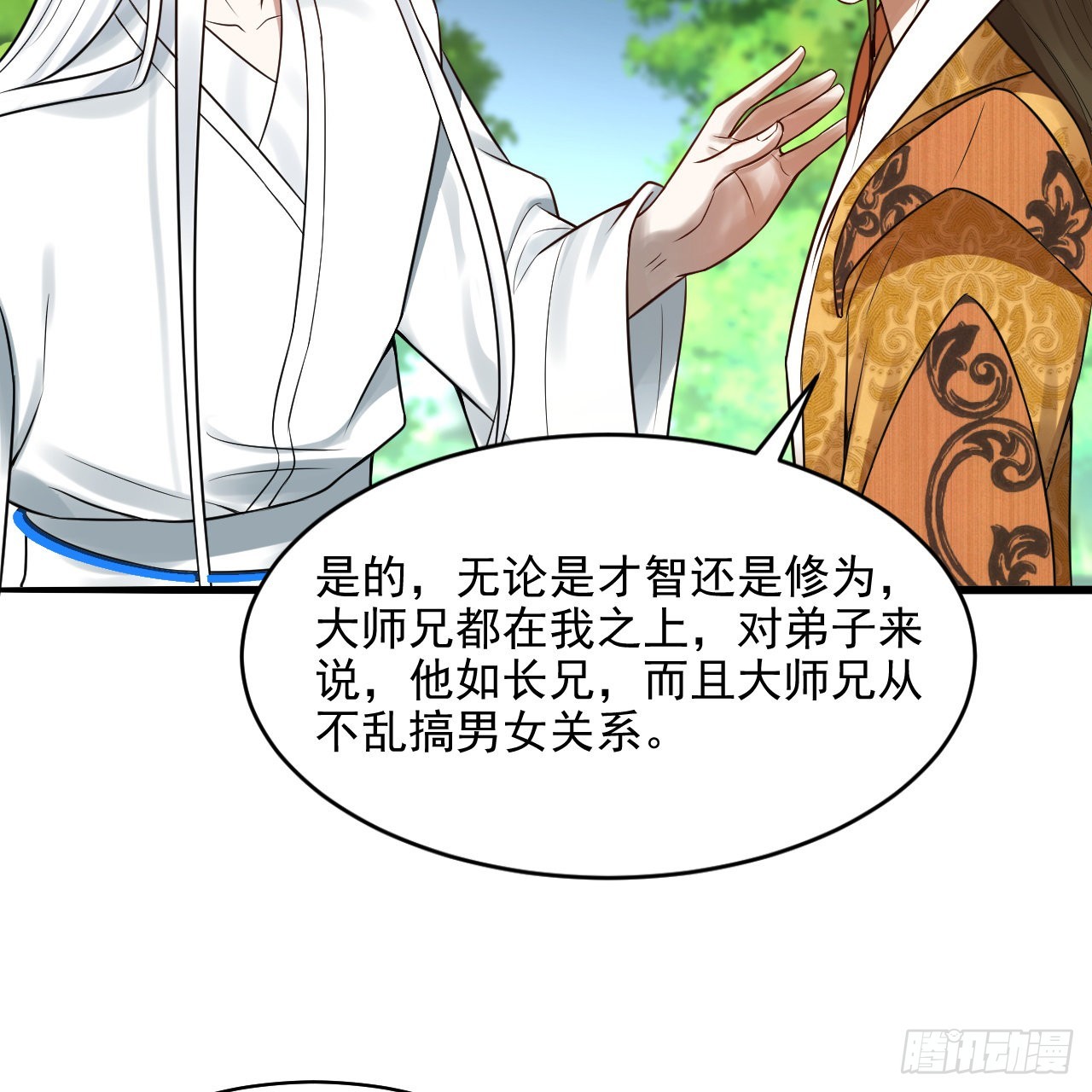 289回 陛下，我们都好想您！64