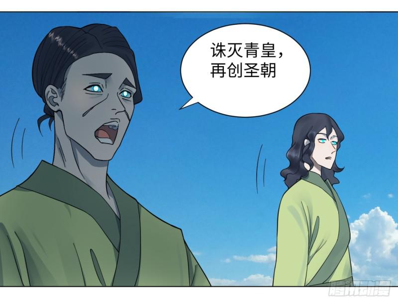 57回 迷城24
