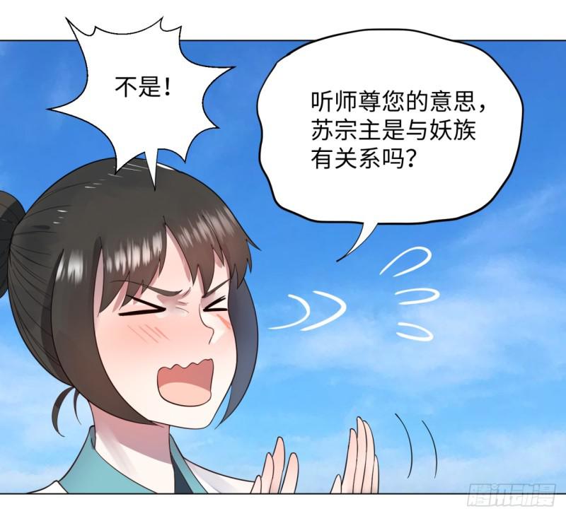 49回 放生的理由10