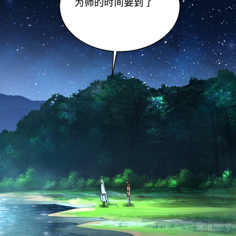 169回 陛下真是素质吊差！14