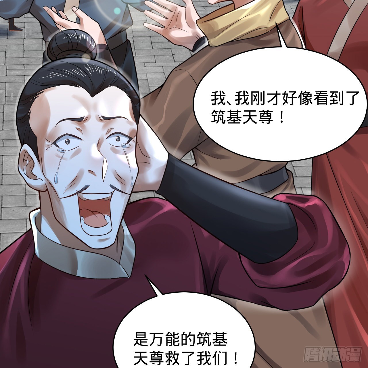 288回 无所不能的筑基天尊18