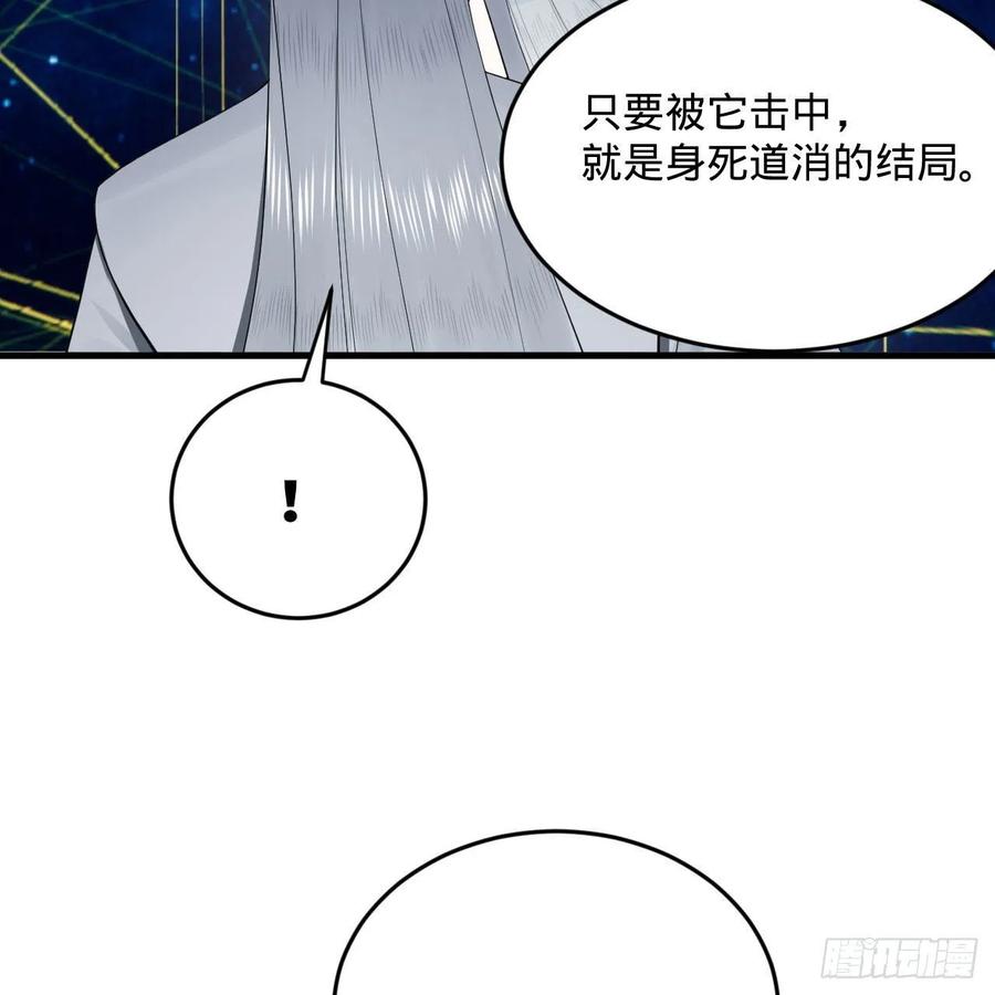 251回 五帝会晤17