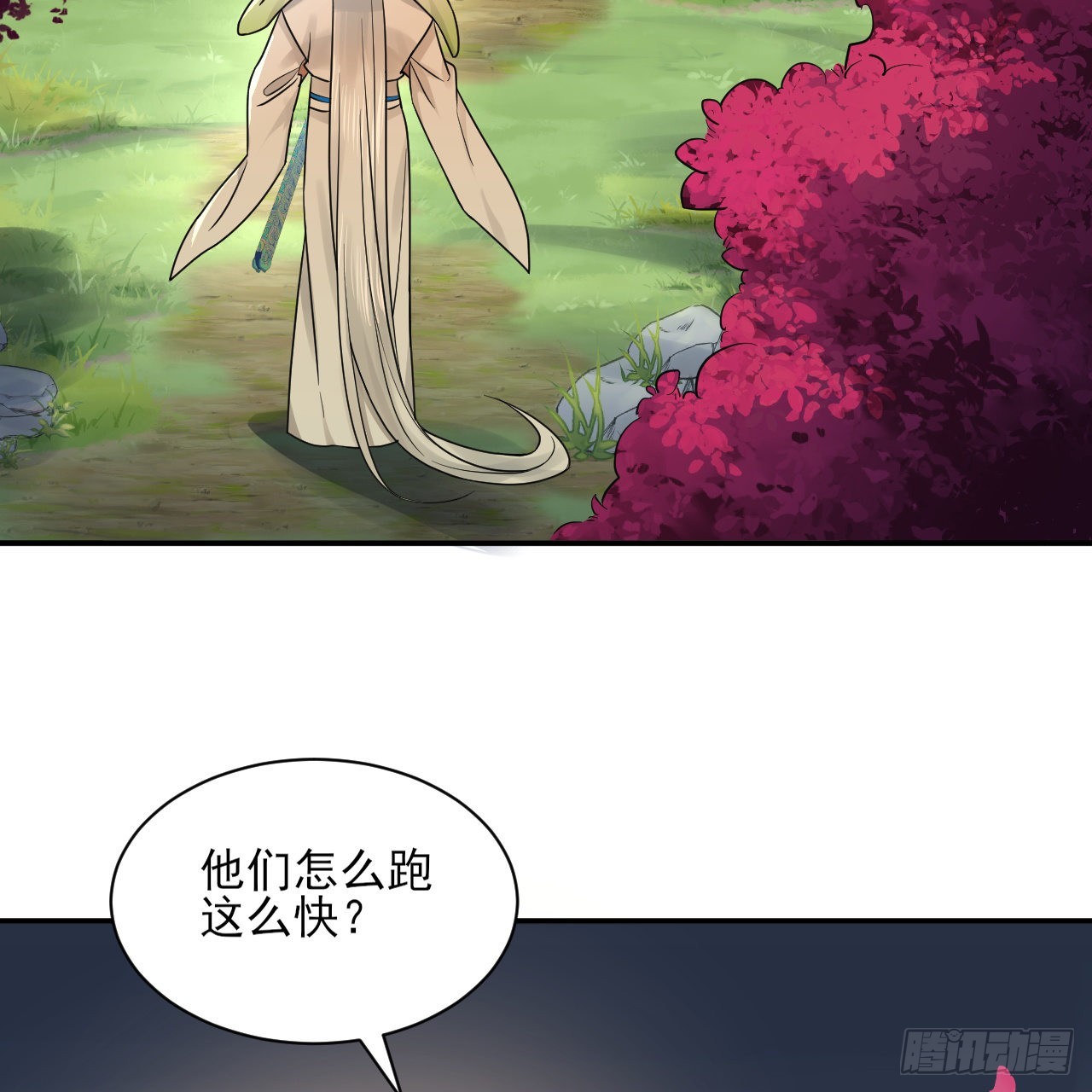 290回 白续香101