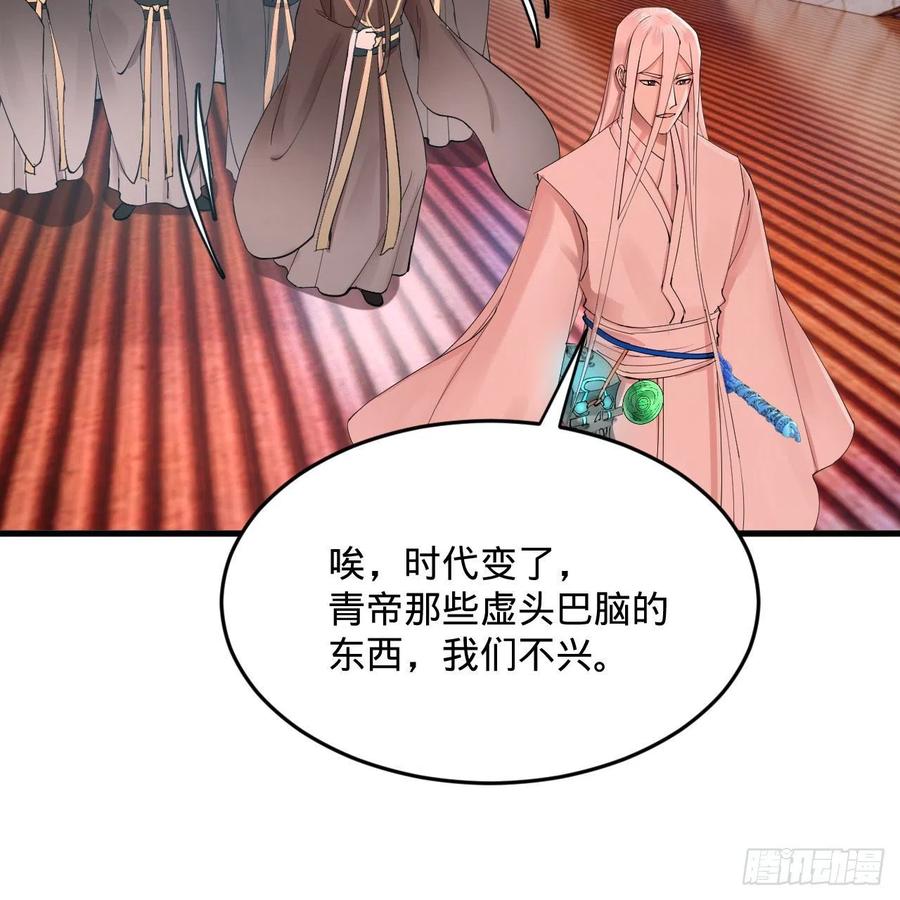 263回 白秋然的童年阴影46