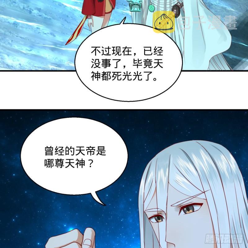 120回 神代遗迹44