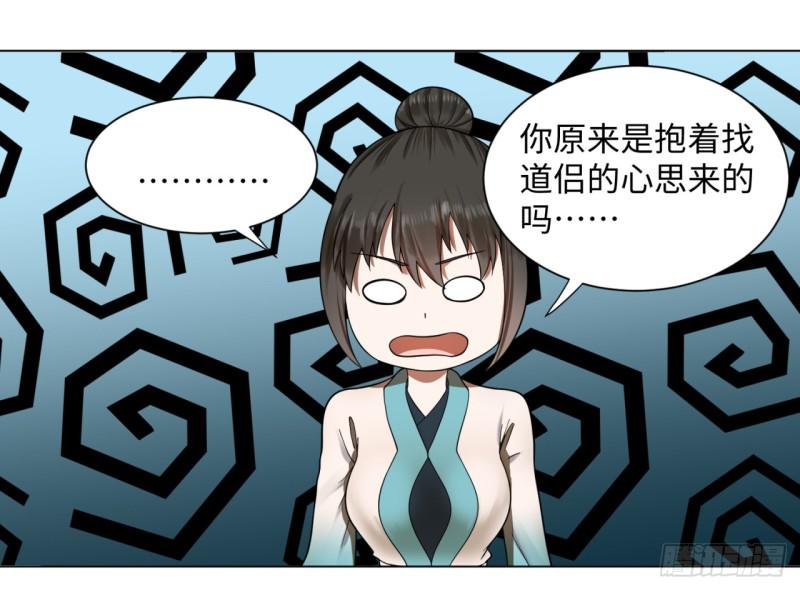 62回 黎瑾瑶46