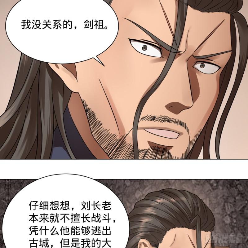 72回 会变身就是能够为所欲为29