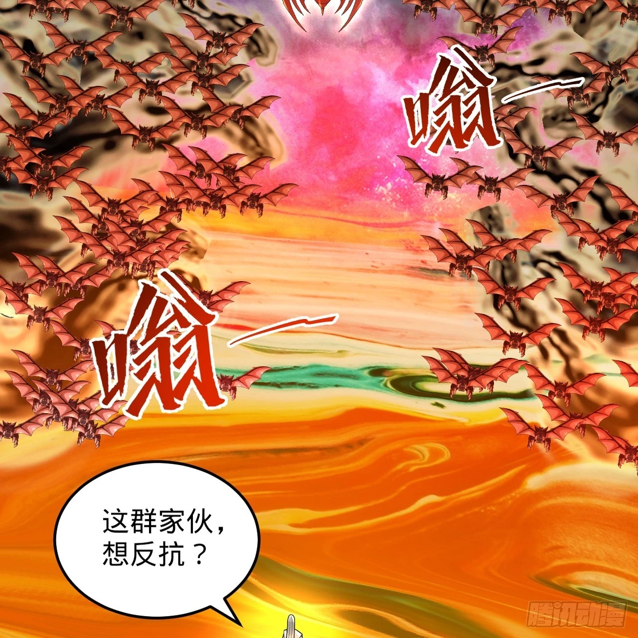 341回 虫潮来袭117