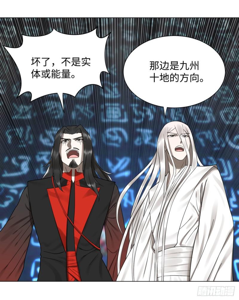 55回 蛮荒60