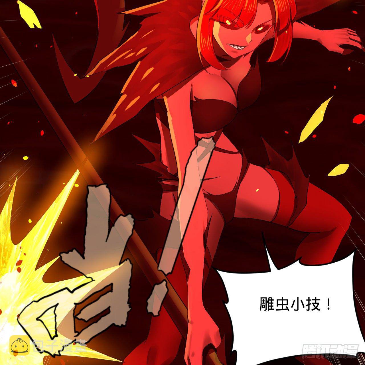 283回《生活类识魔》26