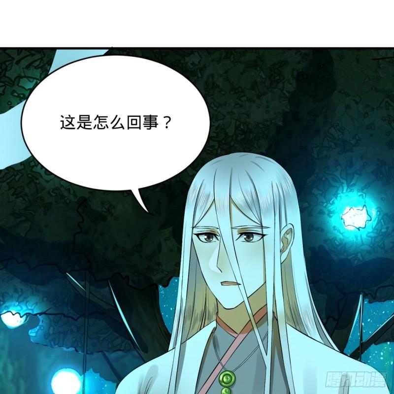 148回 神木之下36