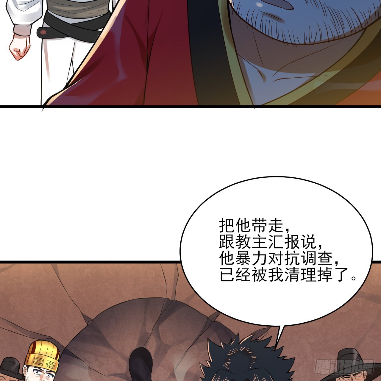 287回 兄弟你的野心不小啊！56