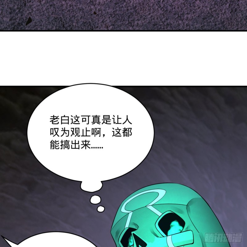 163回 五大境界29