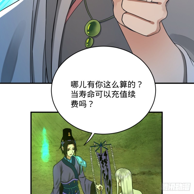 175回 虚基期74
