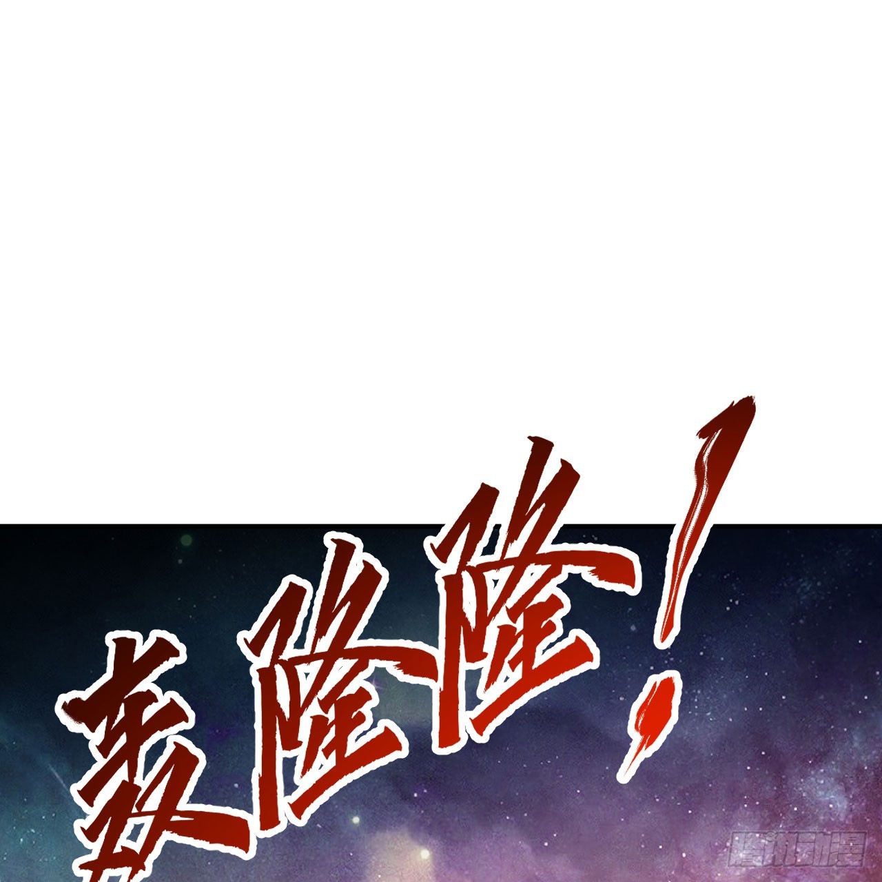 334回 虚空河上划船人23