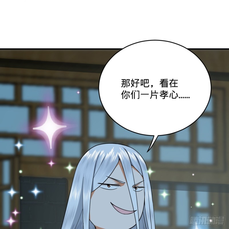 180回 铁树真的开花了！33