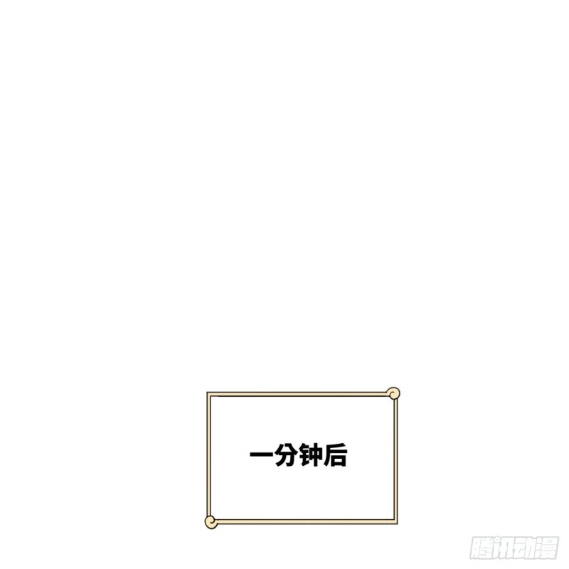 194回 你凭什么穿我战铠？！13