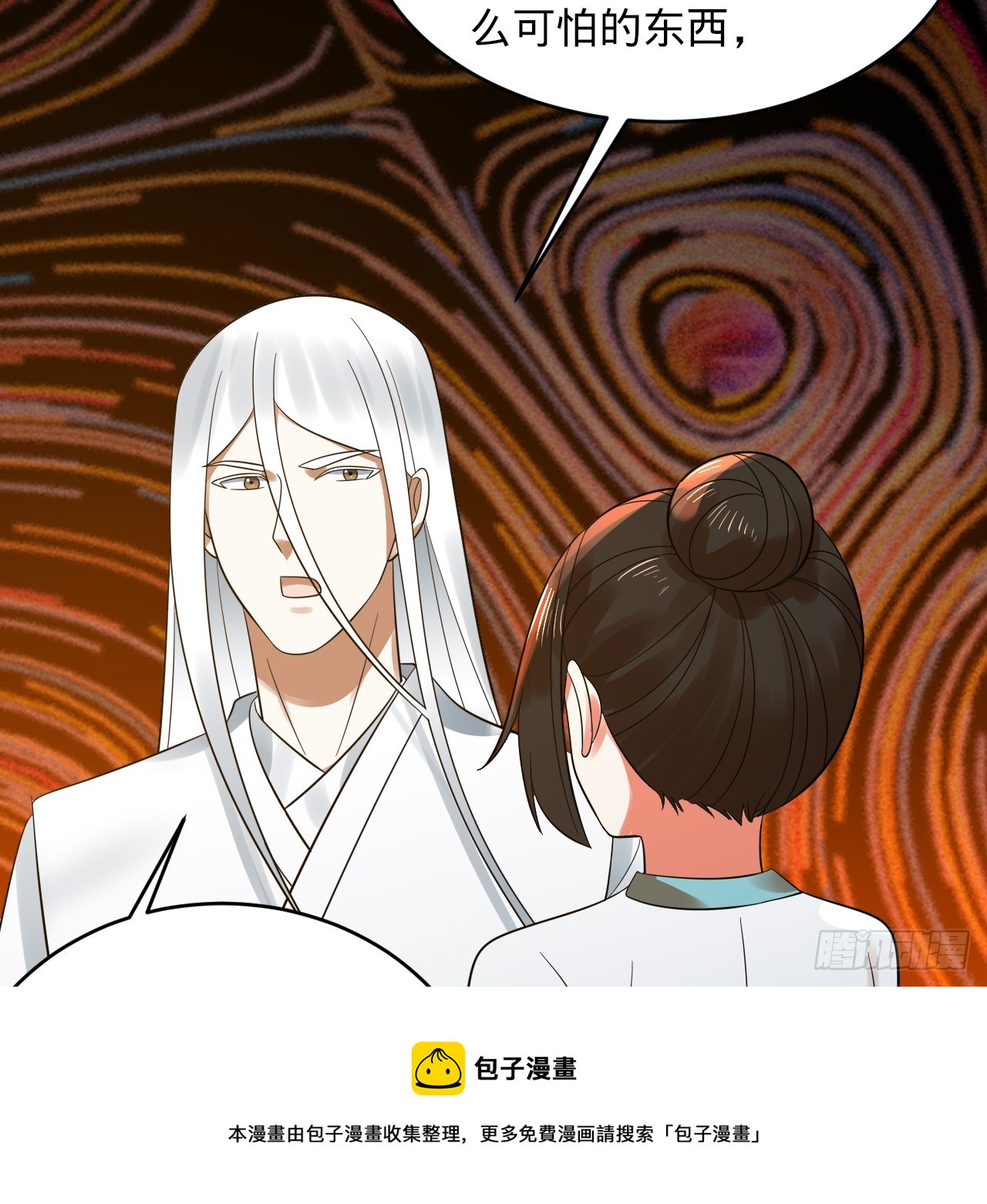 332回 谁是反派啊喂！149