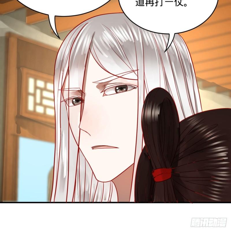 118回 人家会飞……31