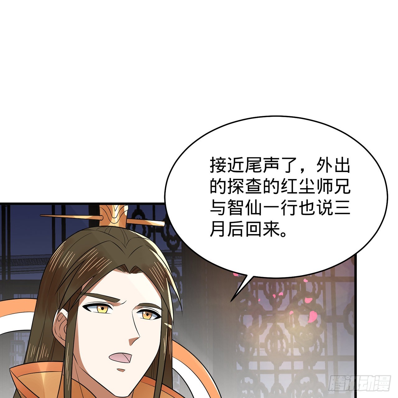 309回-什么？紫府？元婴？29