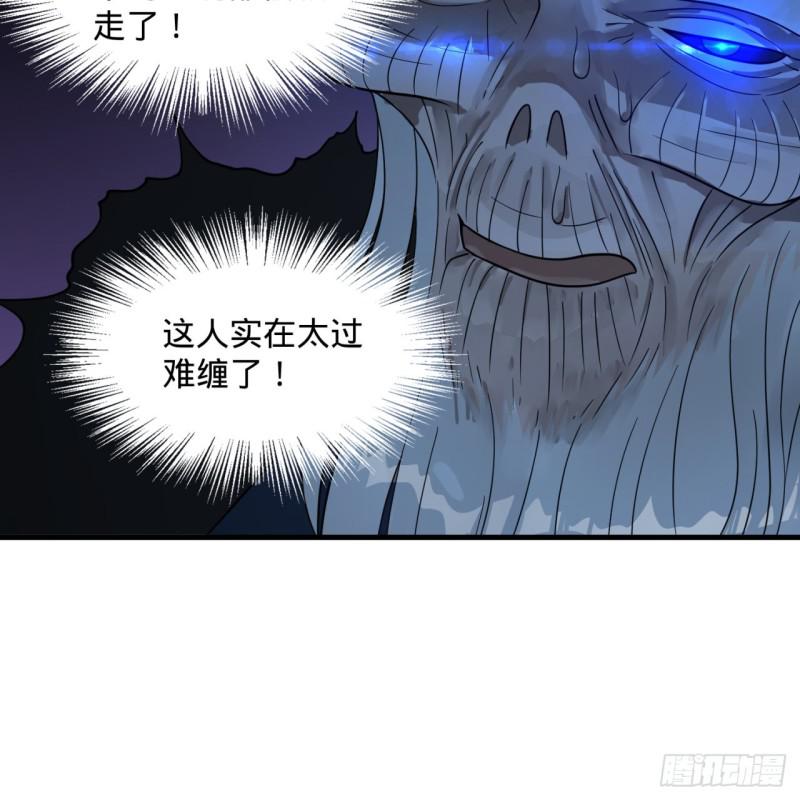 87回 功法未成，何以为家81