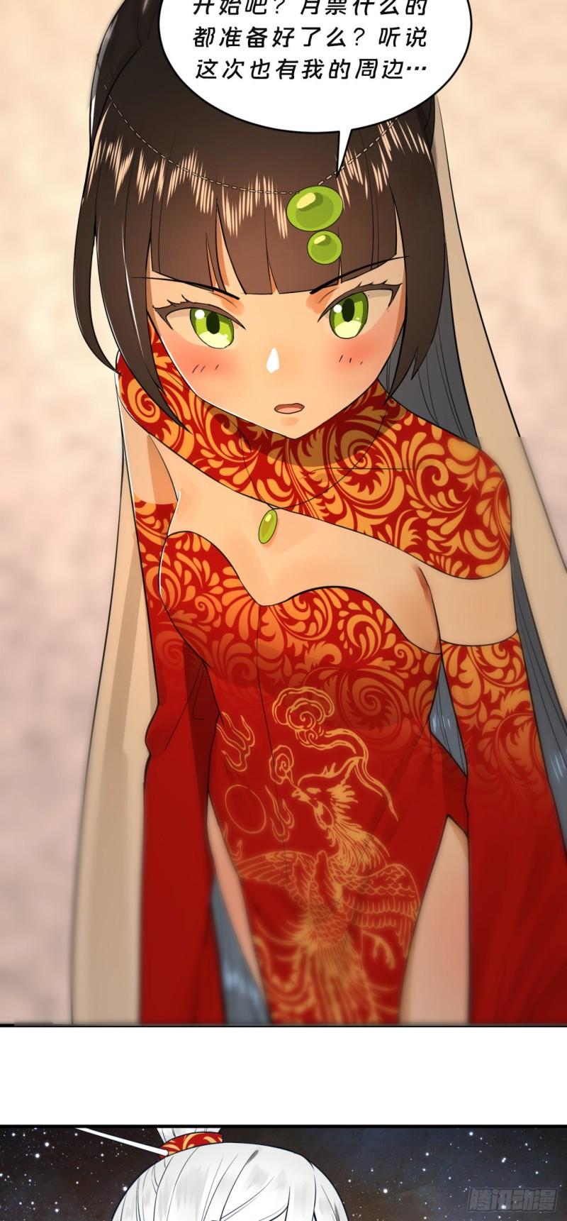 145回 大婚93