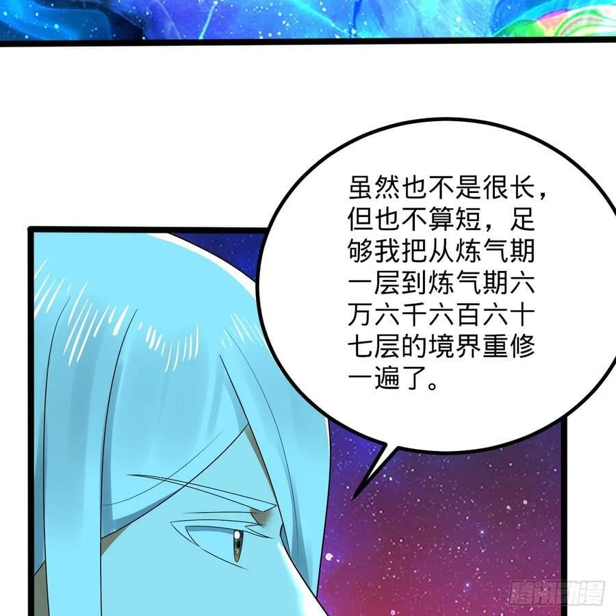 349回 神秘的圣柱62