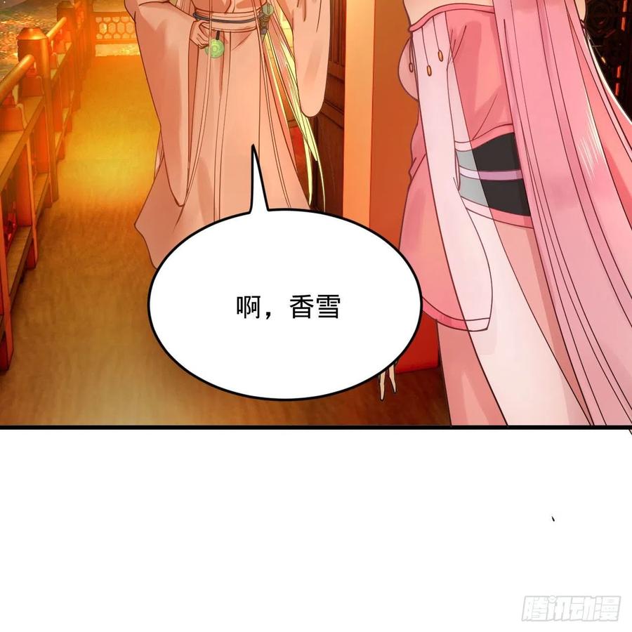 259回 没有耕坏的田，只有…61