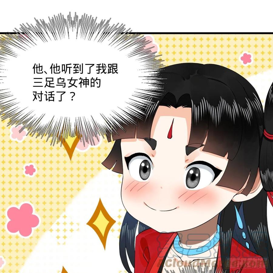 243回 仙界的敌人18