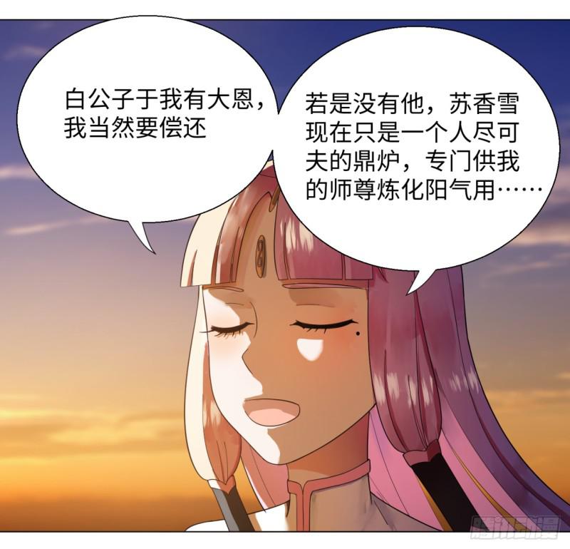 49回 放生的理由52