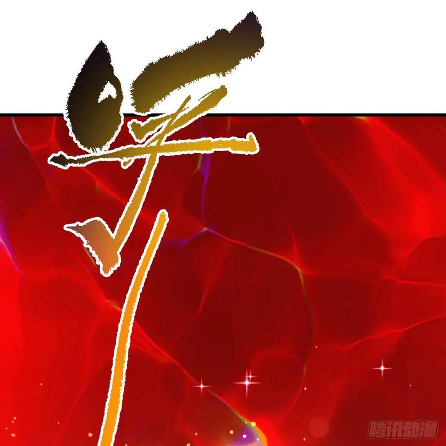 349回 神秘的圣柱146