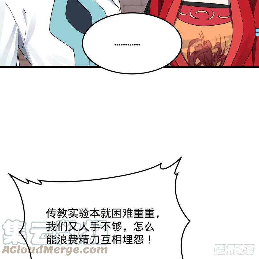 273回 我拜我自己9