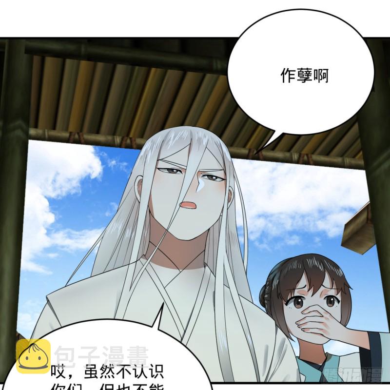 182回 后背明明比前胸还大！69