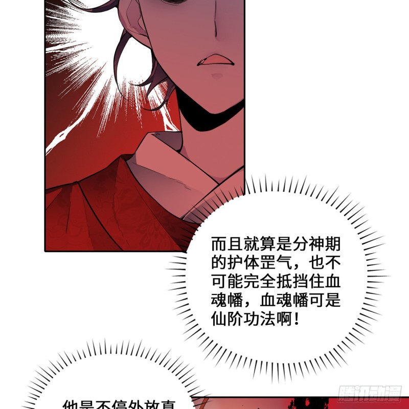 白秋然特别番外篇0641