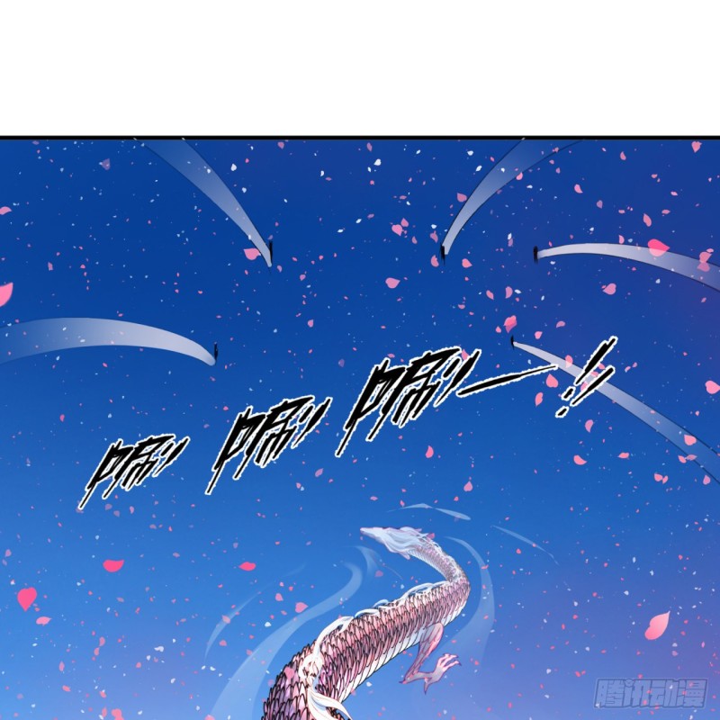 183 化身为龙，带你上天75