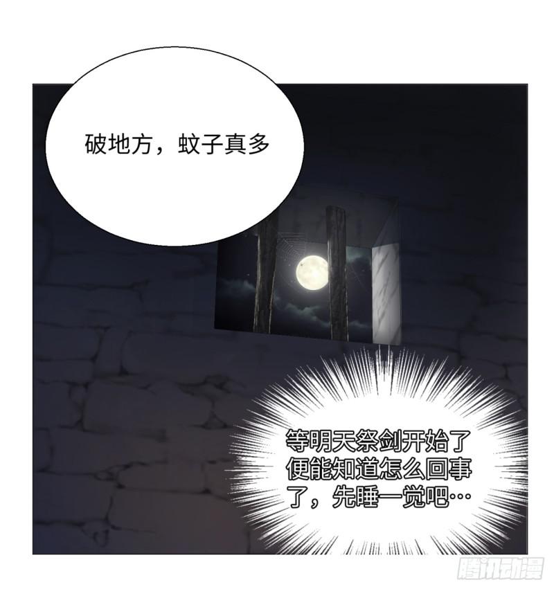 13回-装嫩是老贼特效232