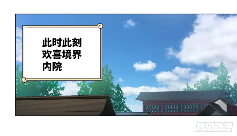 41回 袭击33