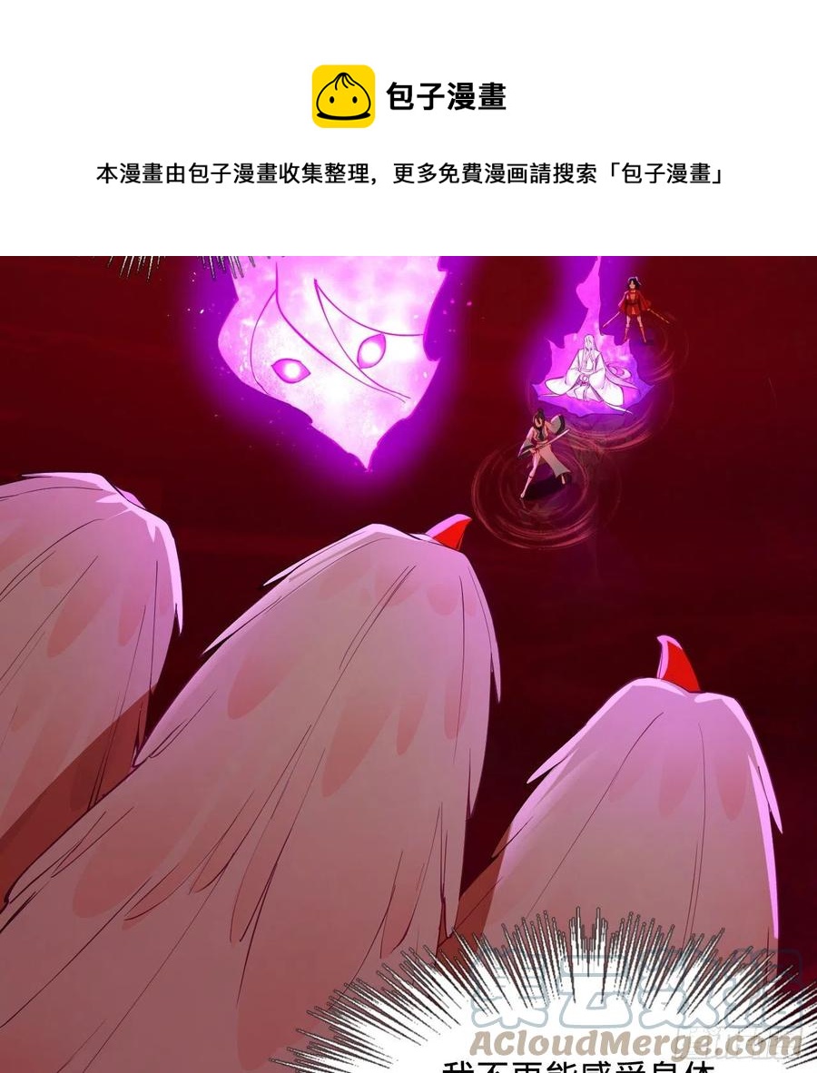 265回 思维夺舍44