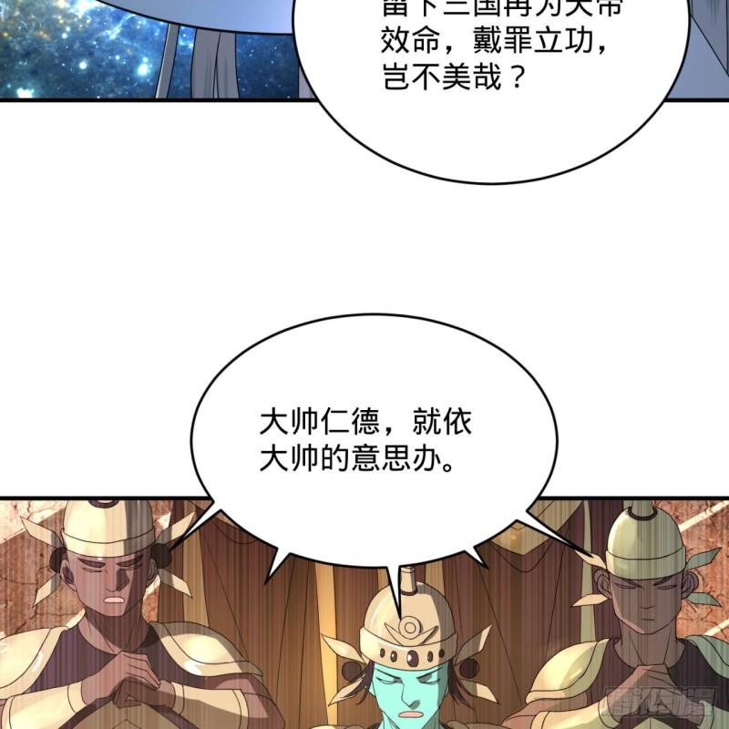 137回 平叛53