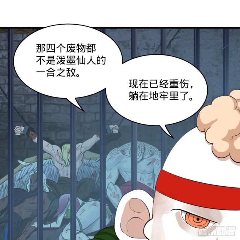 107回 他就要油尽灯枯了！72