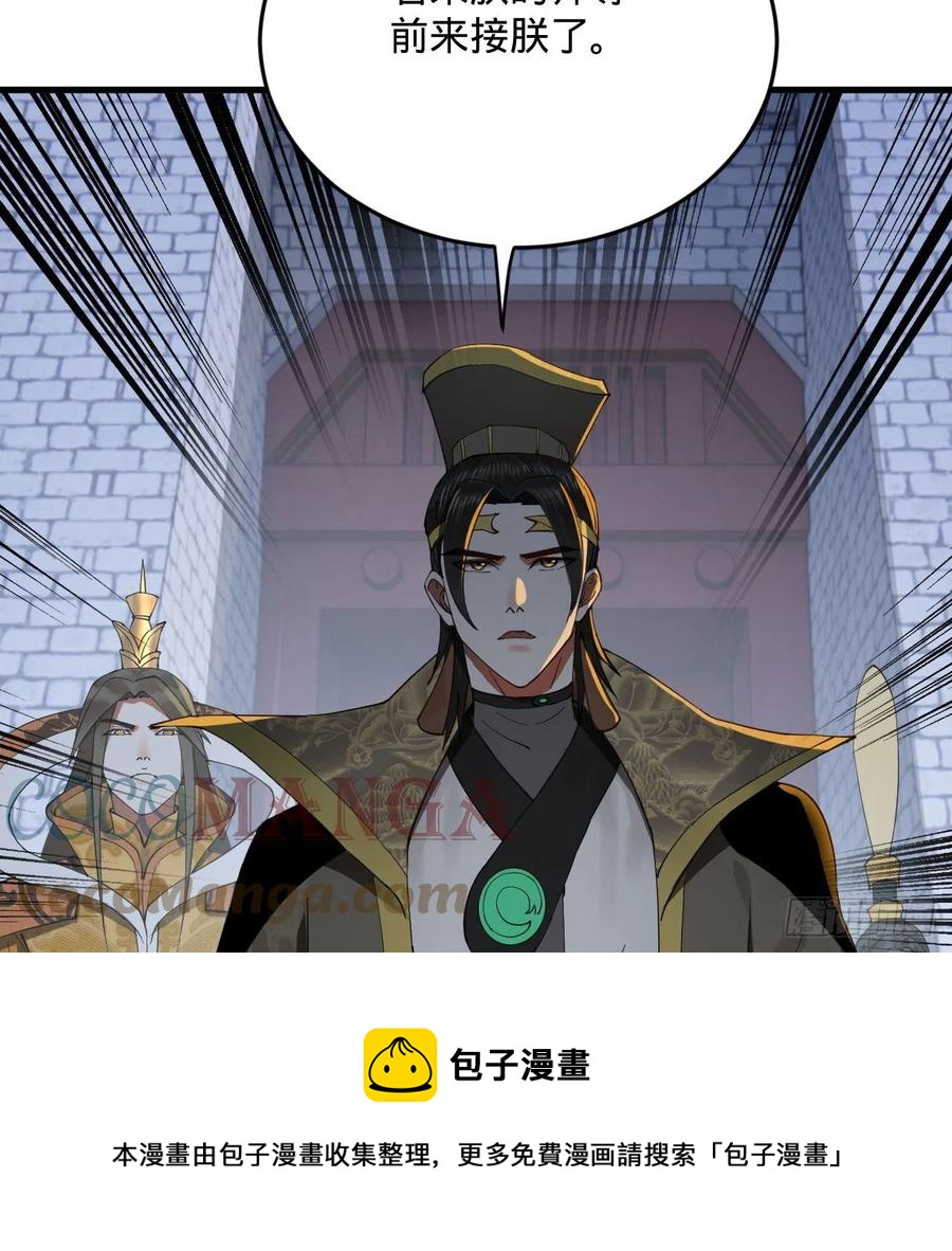 268回 索取无度，时间加速！72