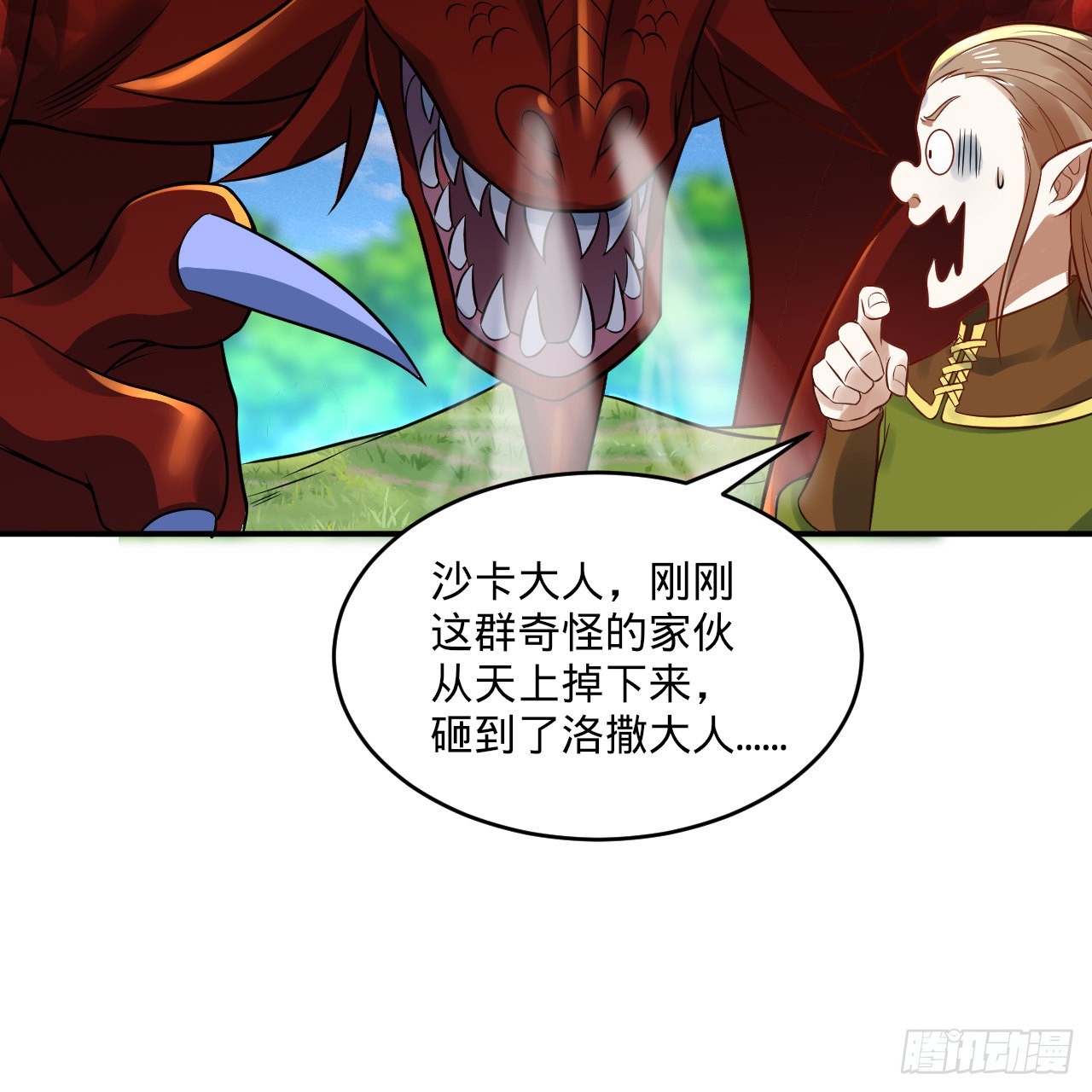 296回 《我们没有恶意》82