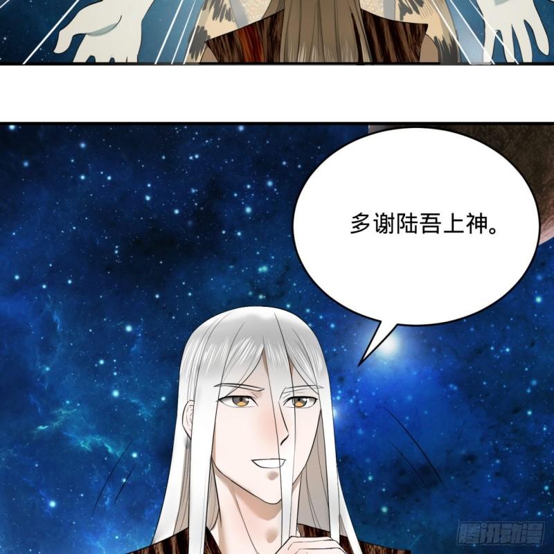 131回 白秋然，不会飞44
