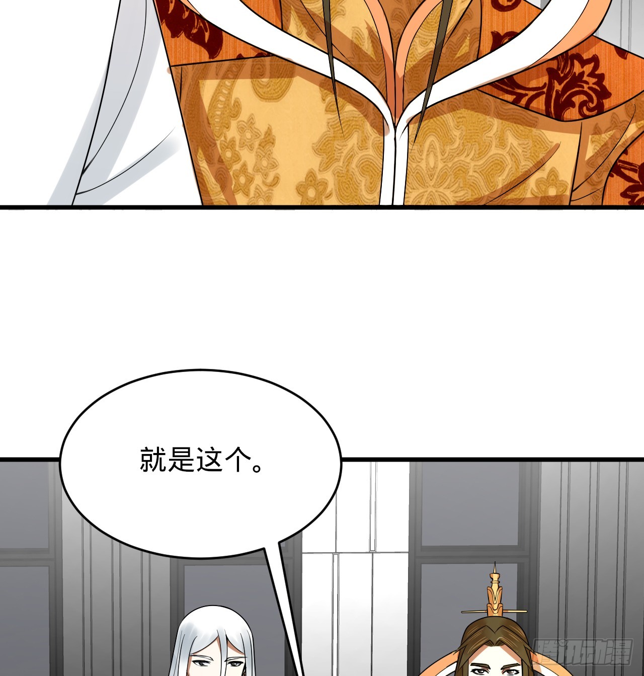 335回 来自虚空的虫子30