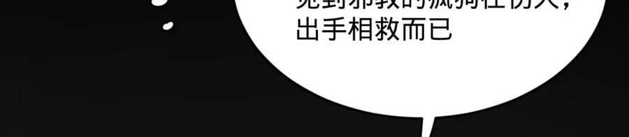 第281话 烟波钓鱼叟114