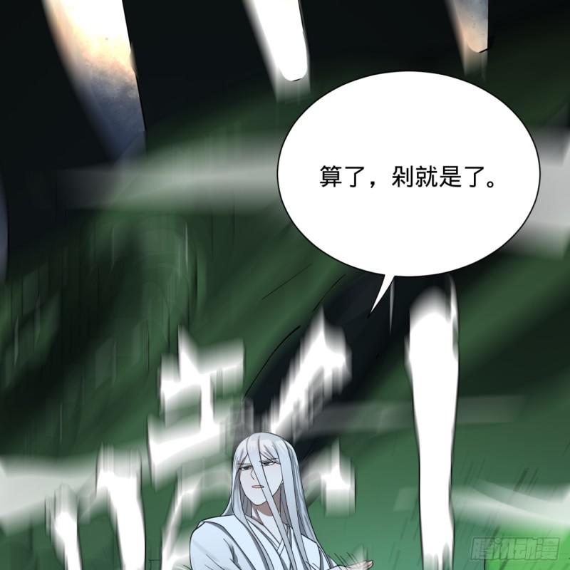 84回 没救了，等死吧，告辞！65