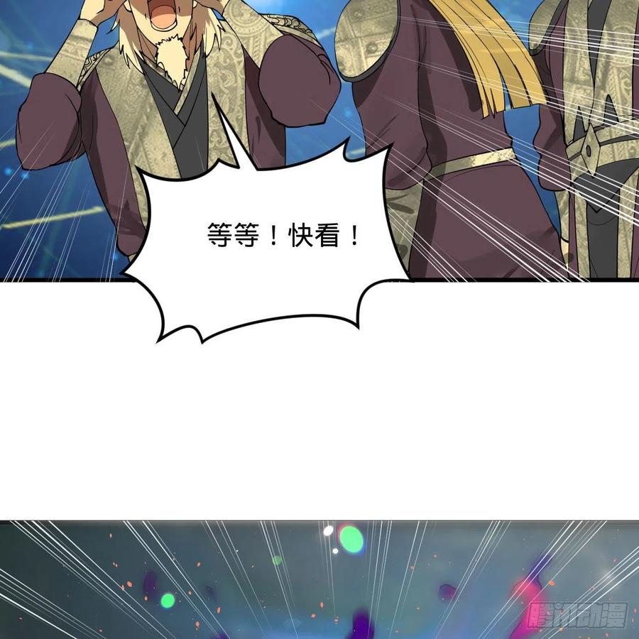 260回 虚空河的浪里白条91