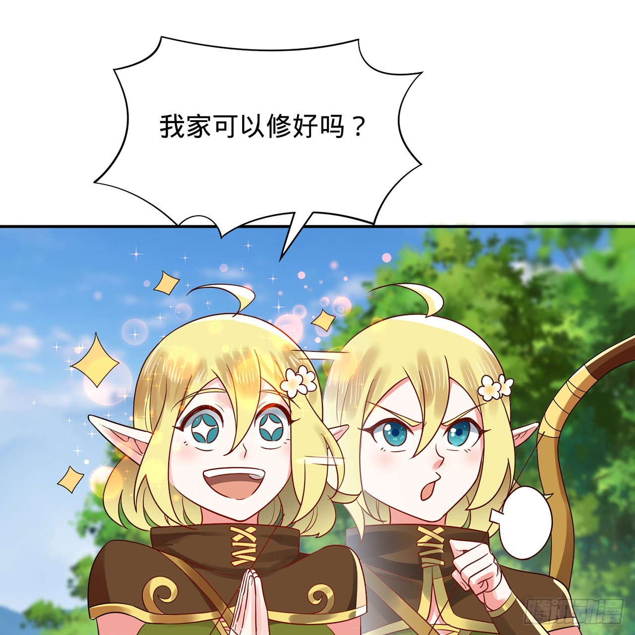 297回 神迹！这是神迹啊！46